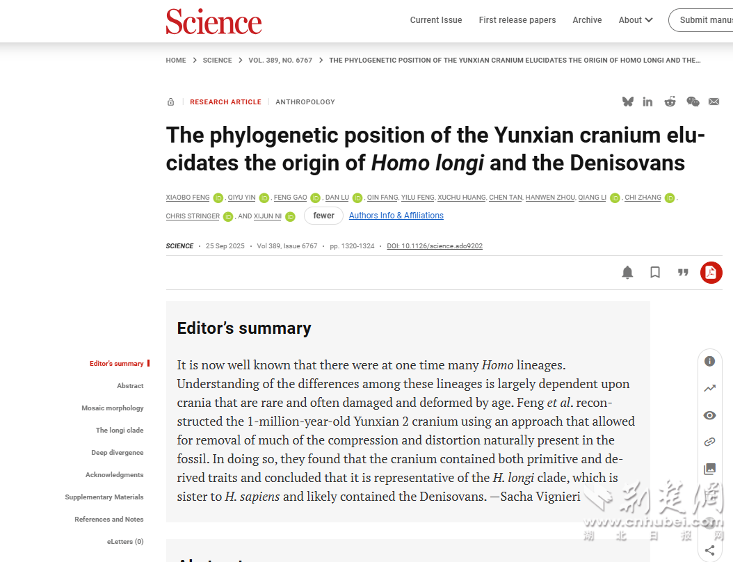 918045d6856701be835ba1fd2258bfbc_1054X808_20250927170532