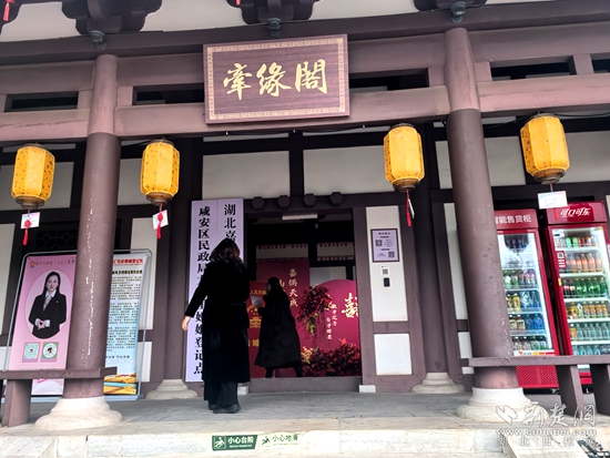 咸安 龍?zhí)独?jpg