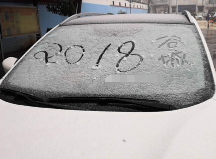 �����W(w��ng)�ѿ��������ļ��l(xi��ng)��ѩ�ˆ᣿